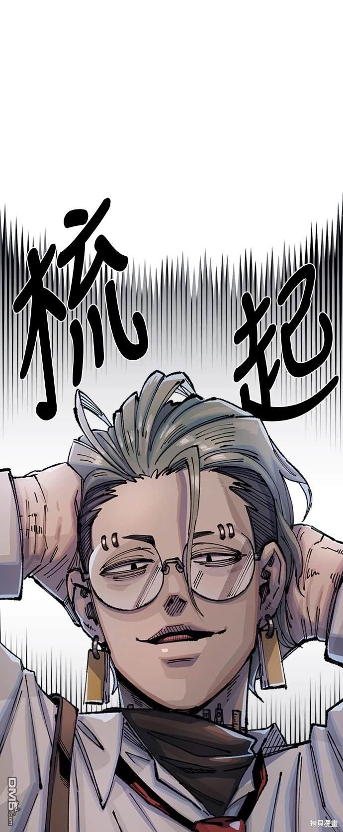 第 83 页