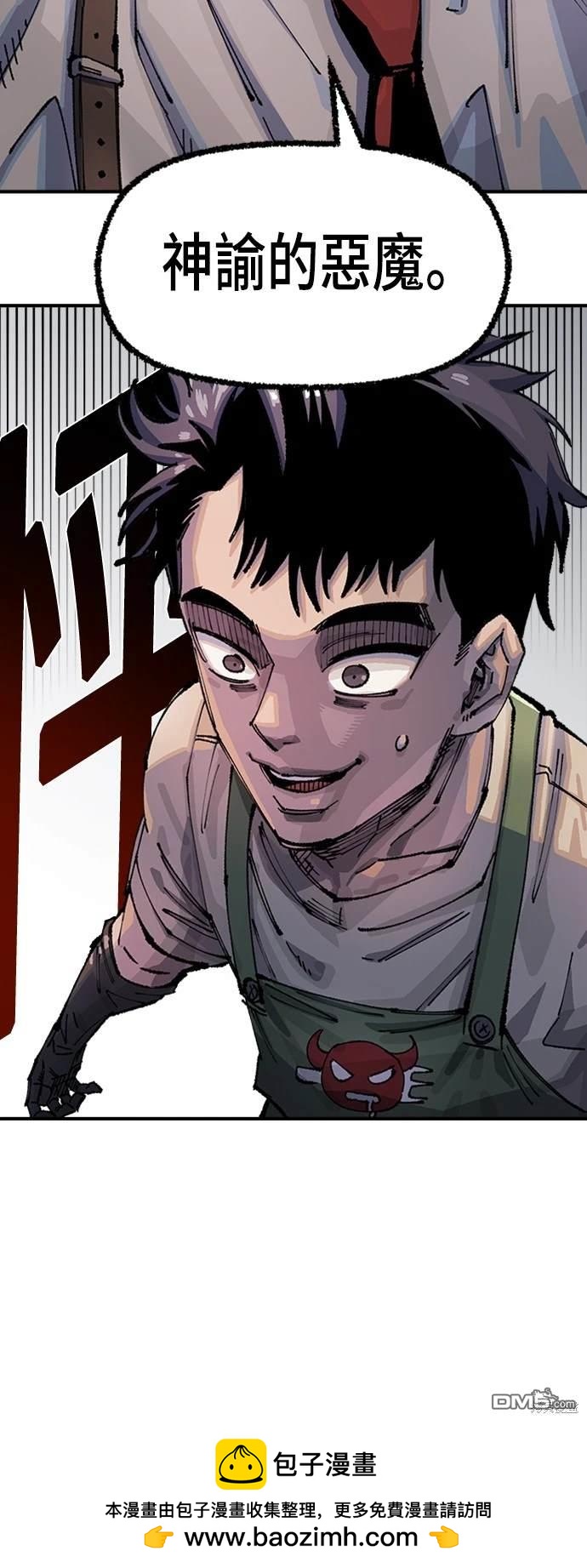 第 84 页
