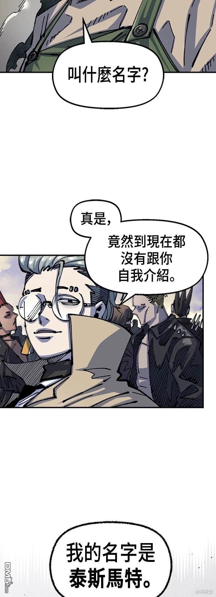 第 43 页
