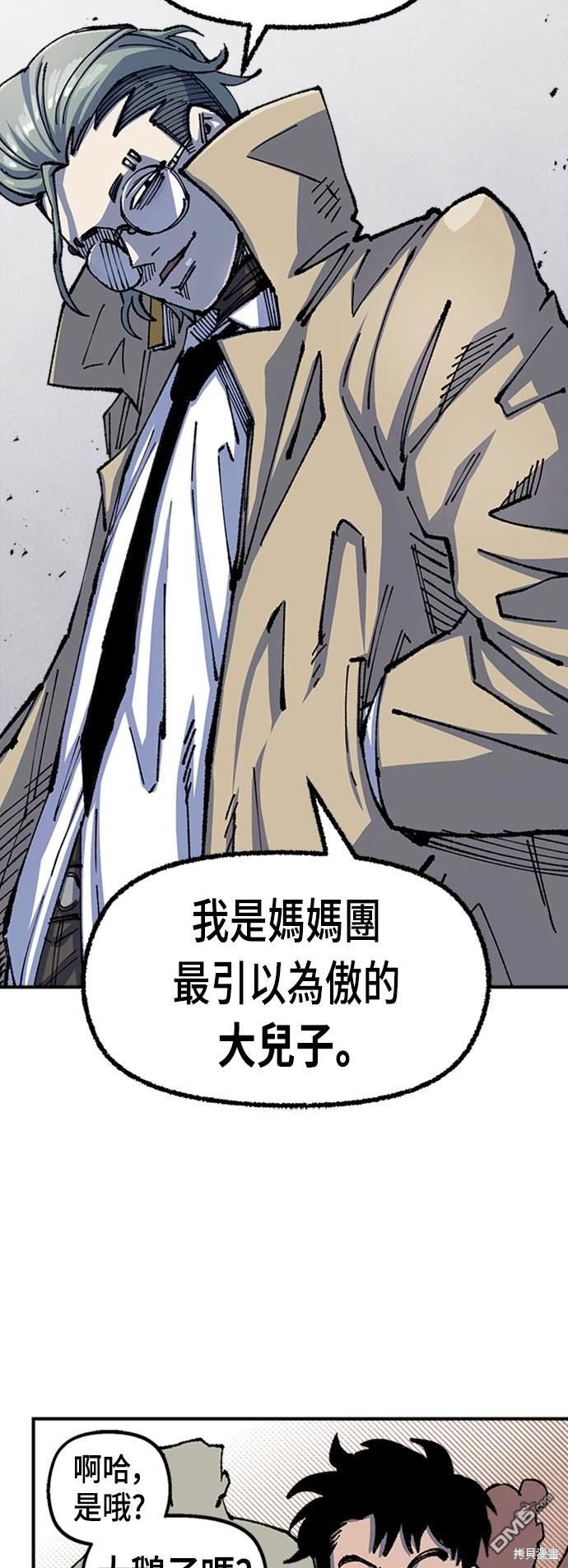 第 44 页