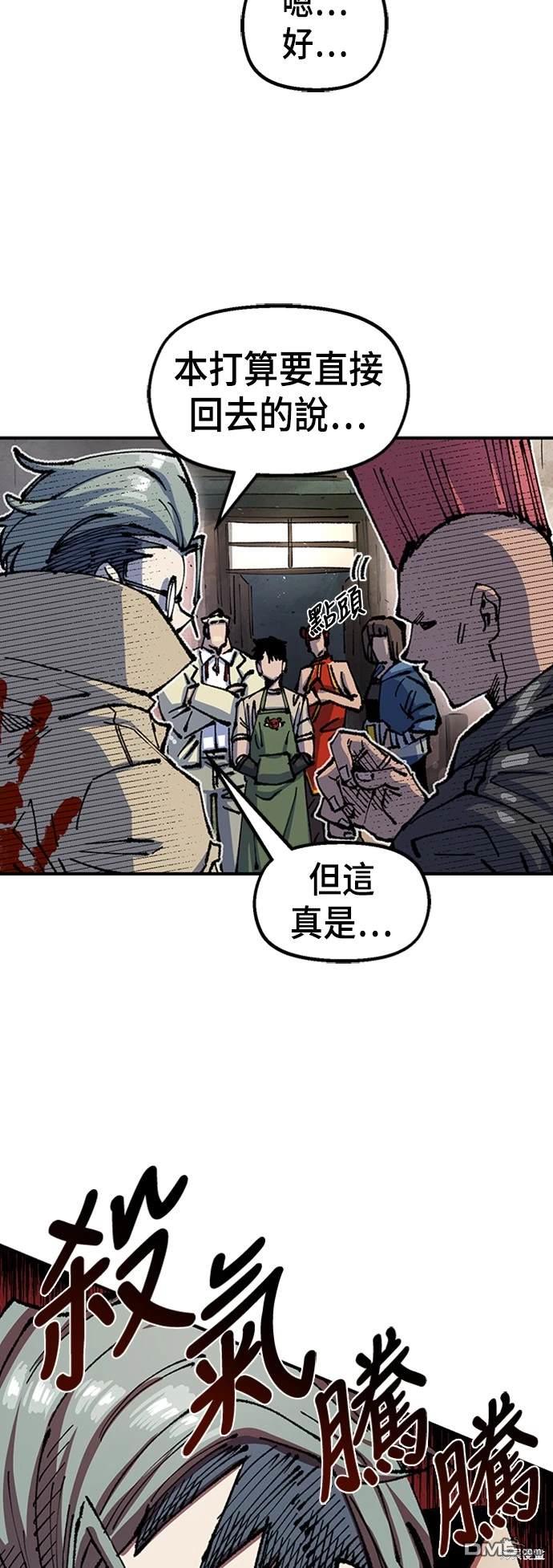 第 48 页