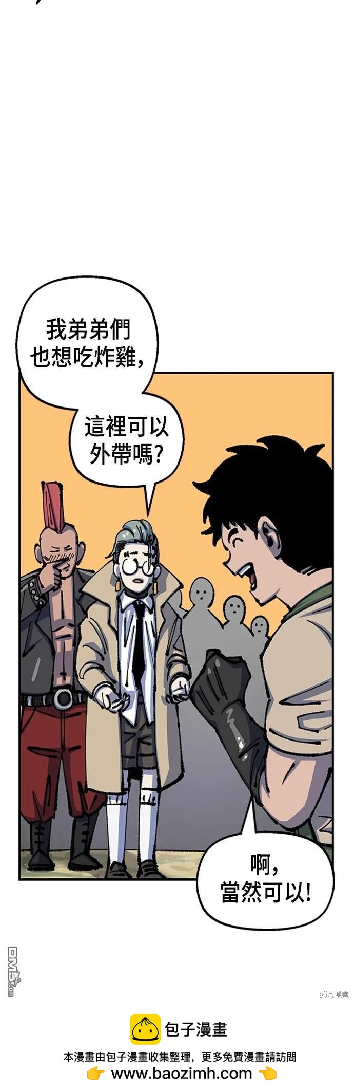 第 50 页