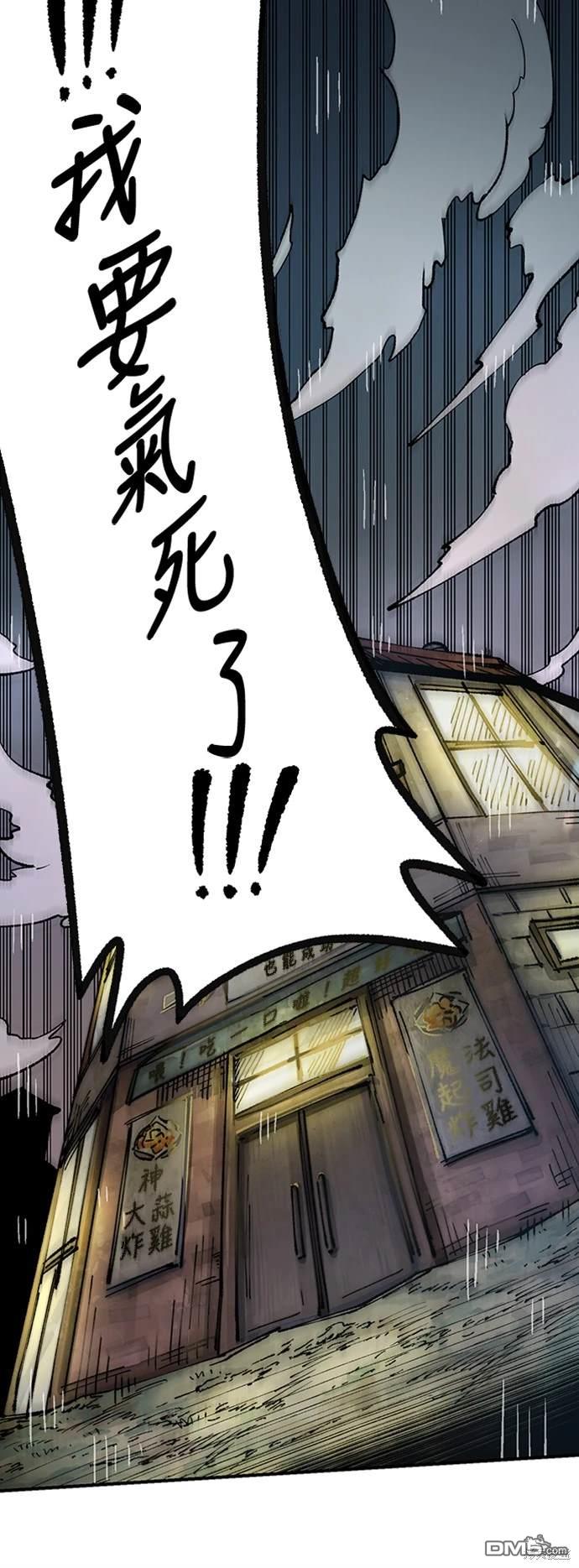 第 52 页