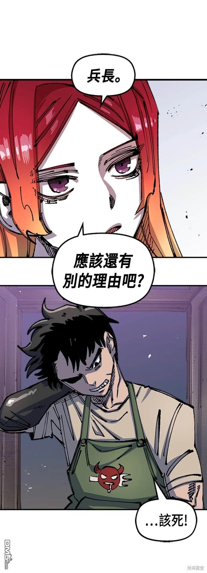 第 56 页