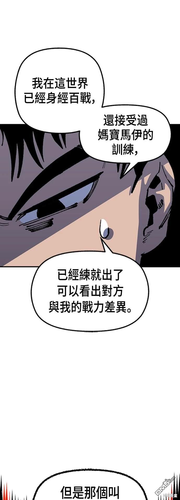 第 57 页