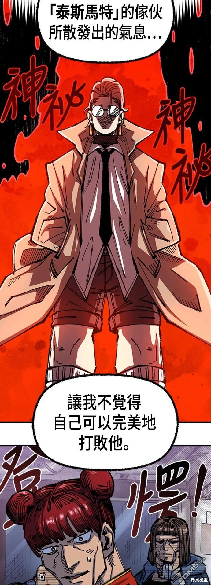 第 58 页