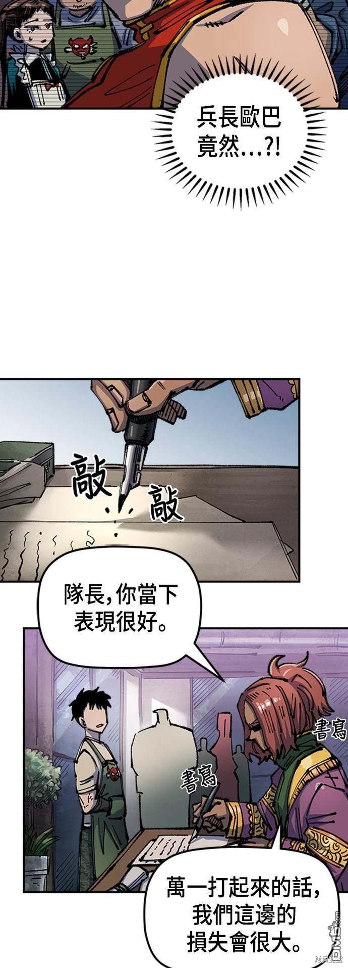 第 59 页