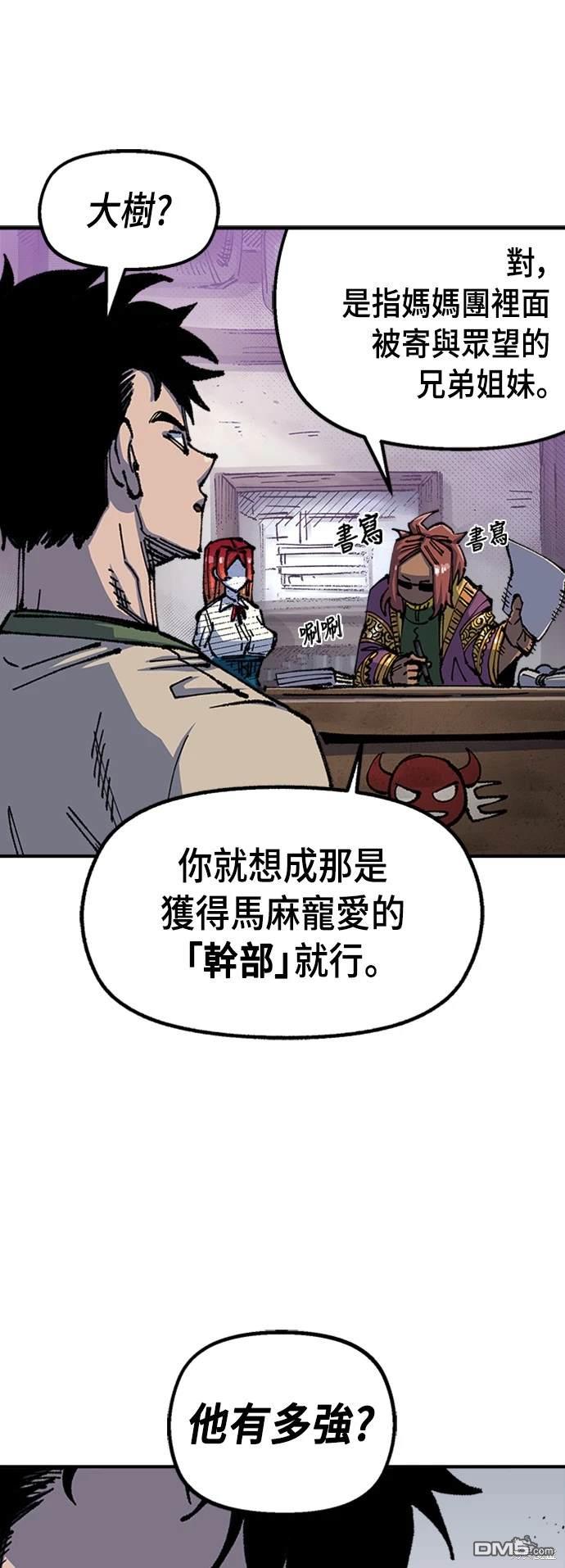 第 61 页