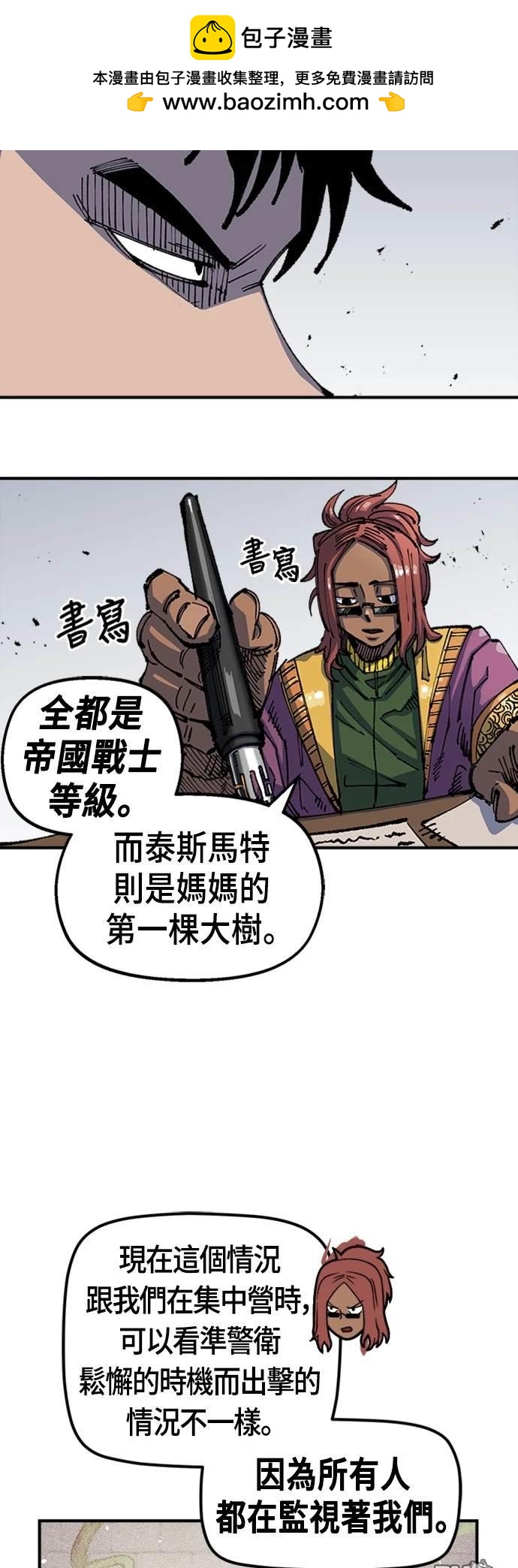 第 62 页