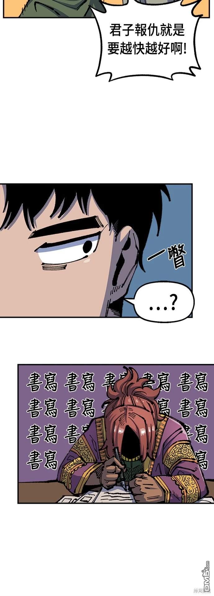 第 64 页