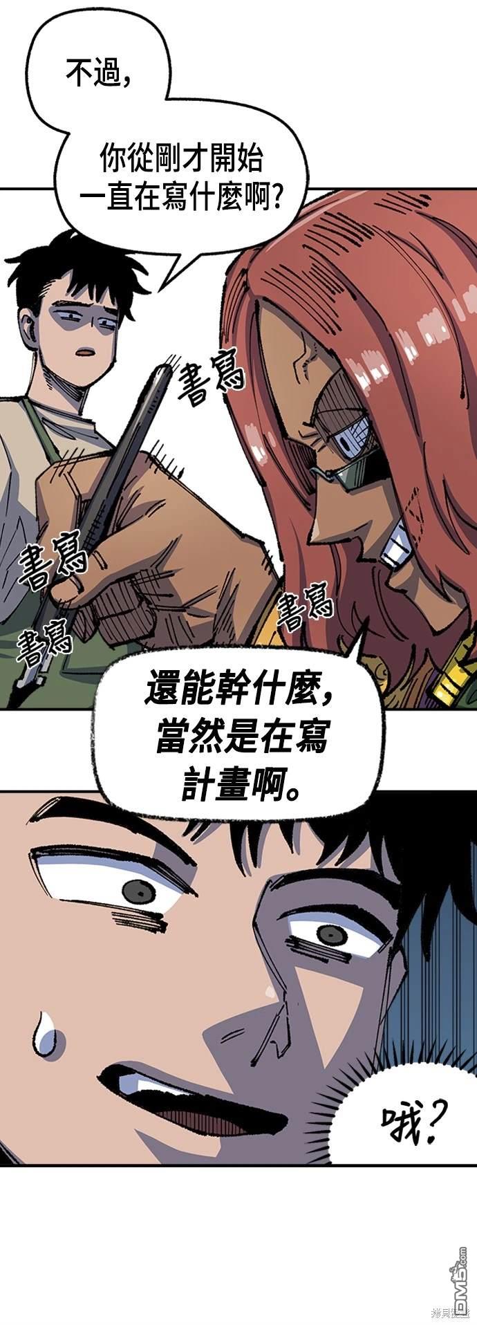 第 65 页