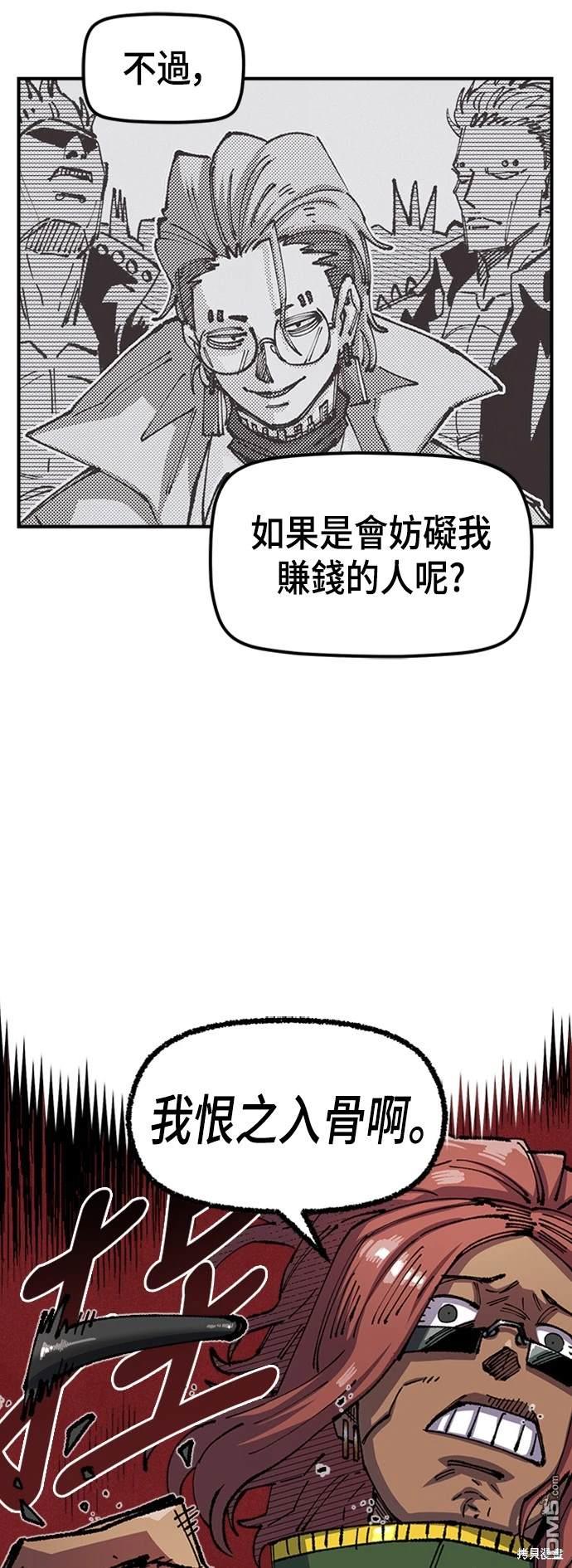 第 67 页