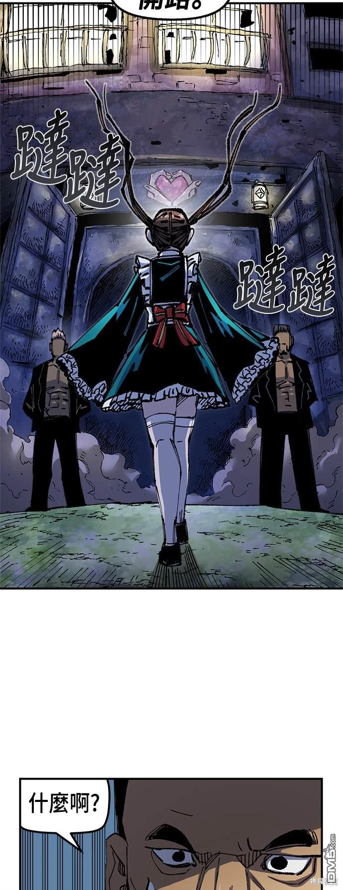第 28 页
