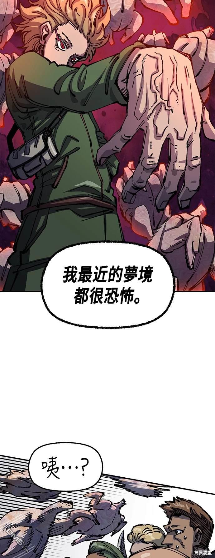第 48 页
