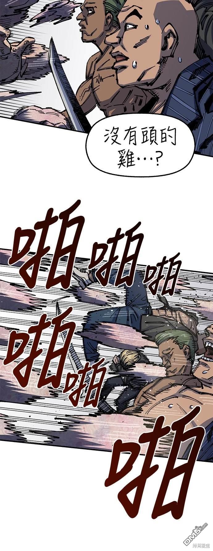 第 49 页