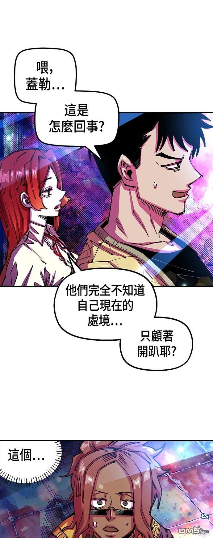 第 56 页