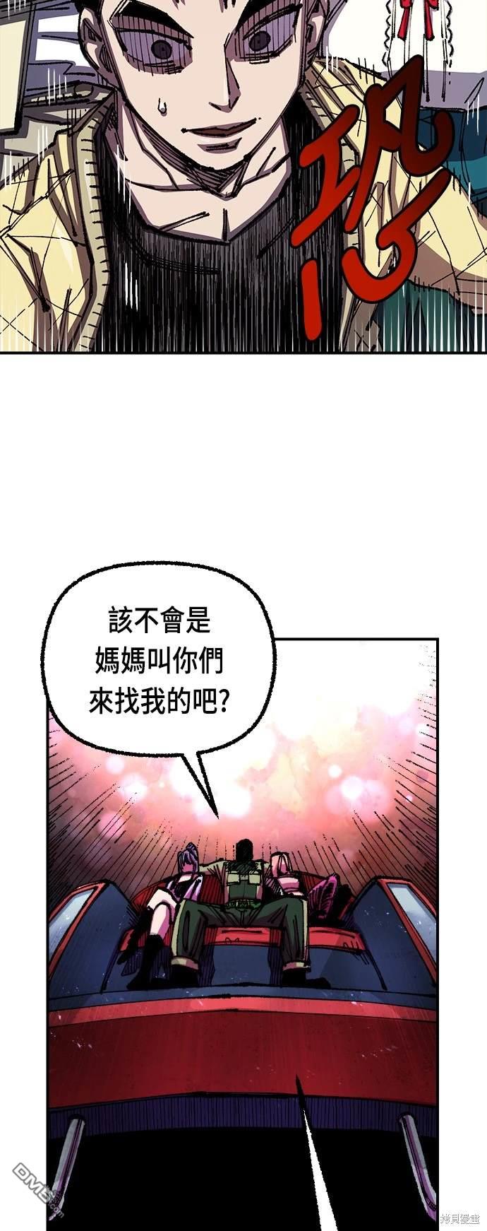 第 58 页