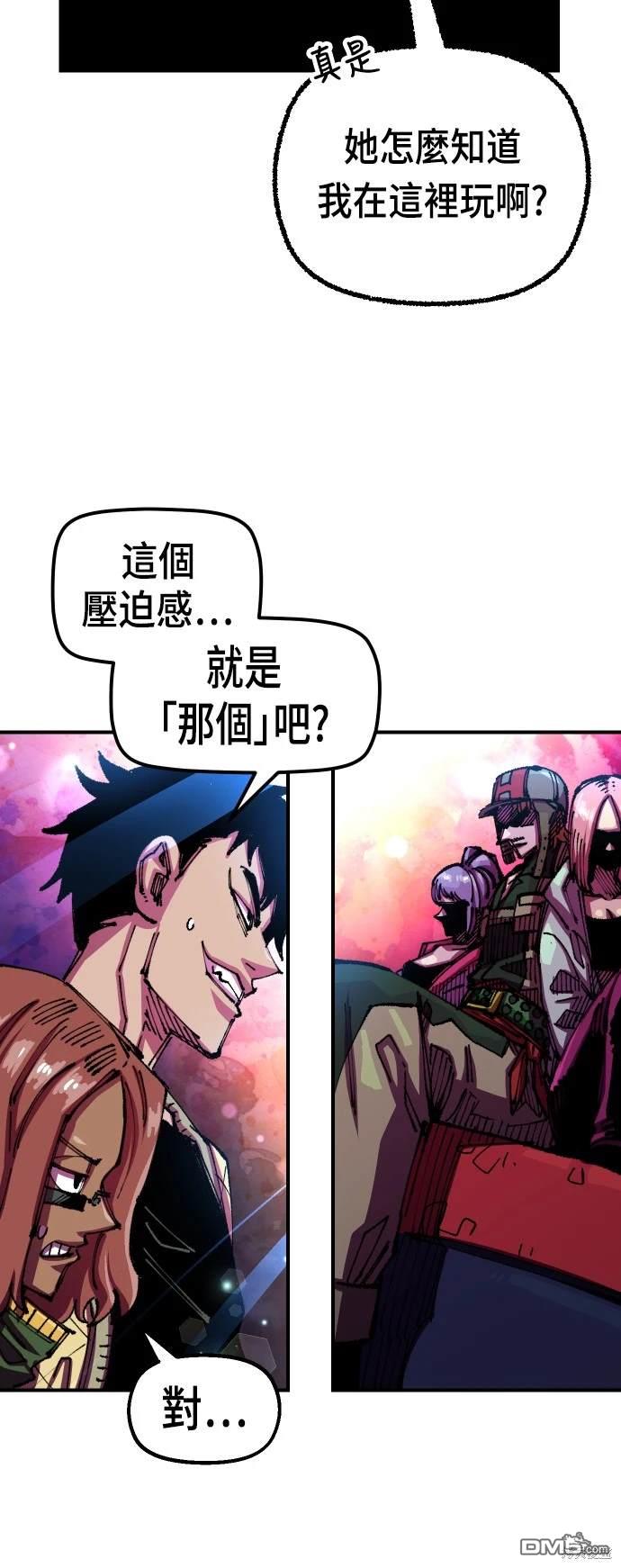 第 59 页