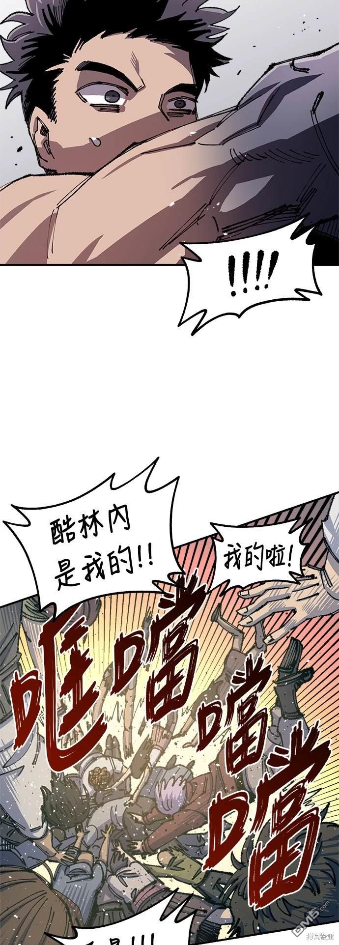 第 48 页