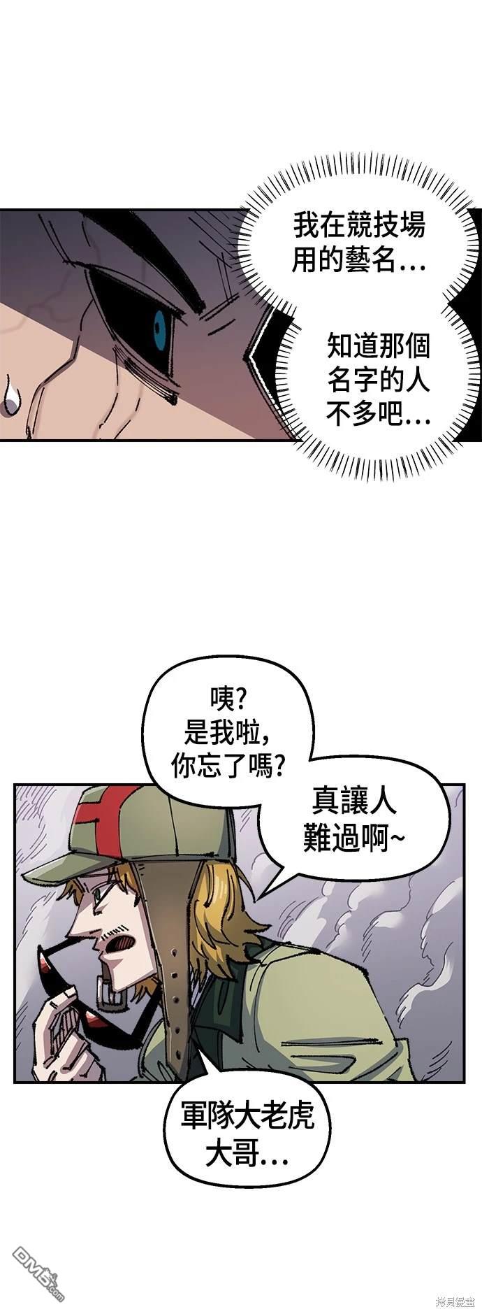 第 61 页