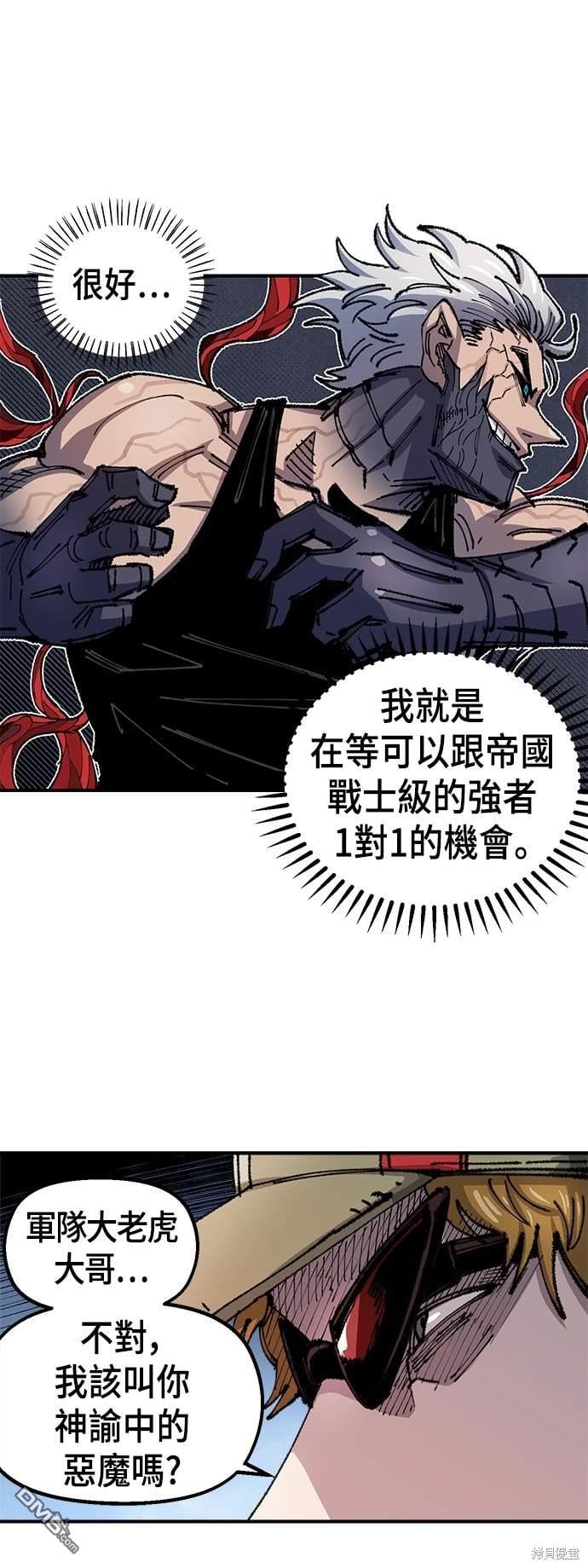 第 66 页