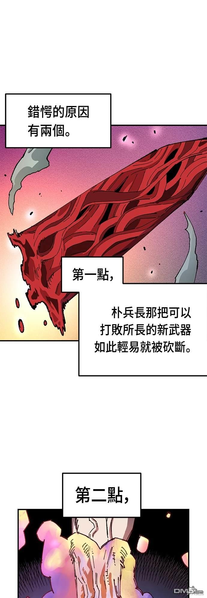 第 76 页