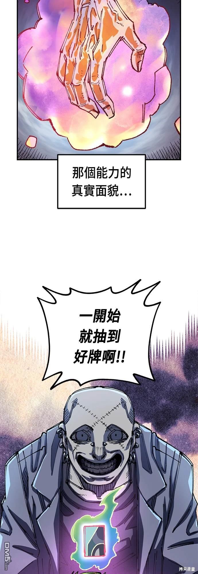 第 77 页