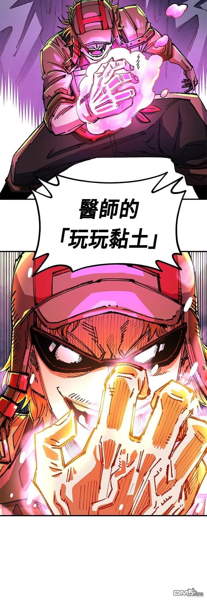第 78 页