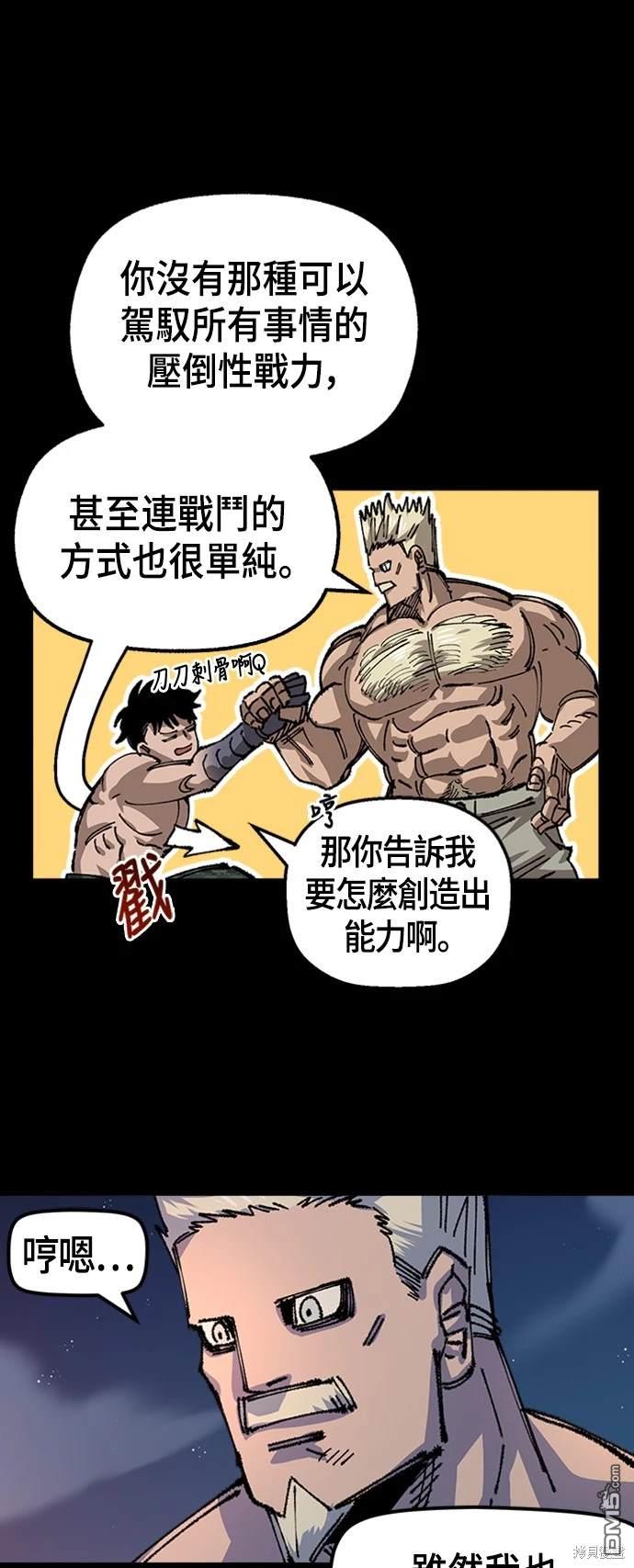 第 45 页