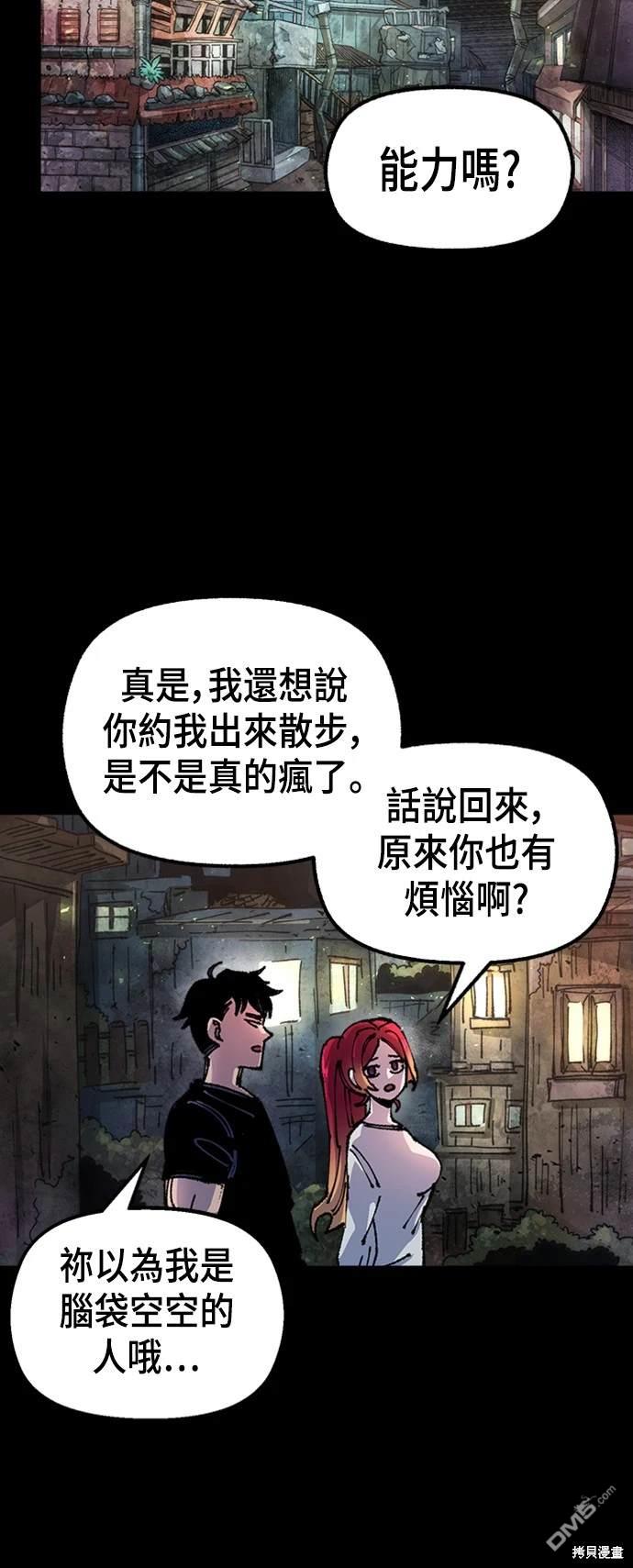 第 48 页