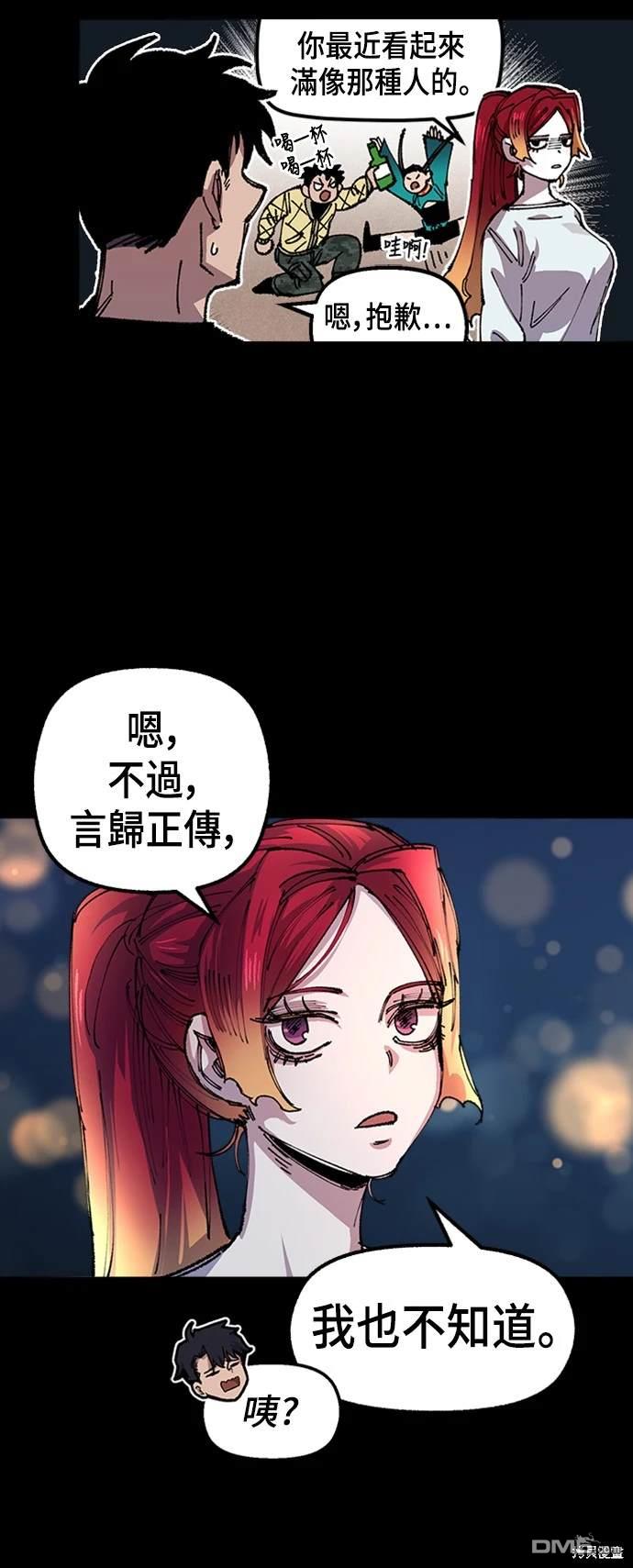 第 49 页