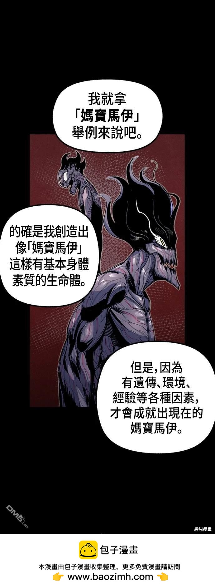 第 50 页