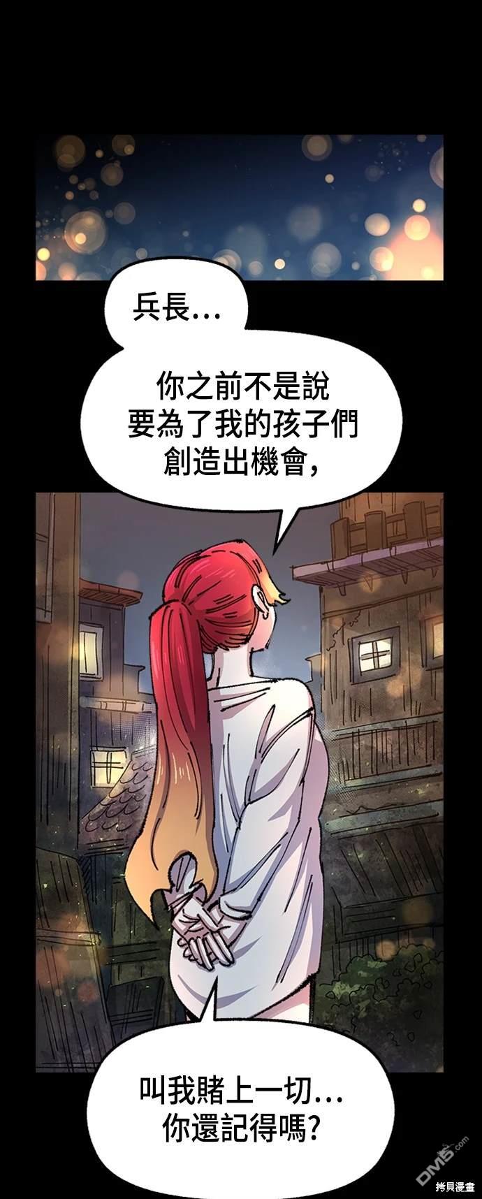 第 53 页