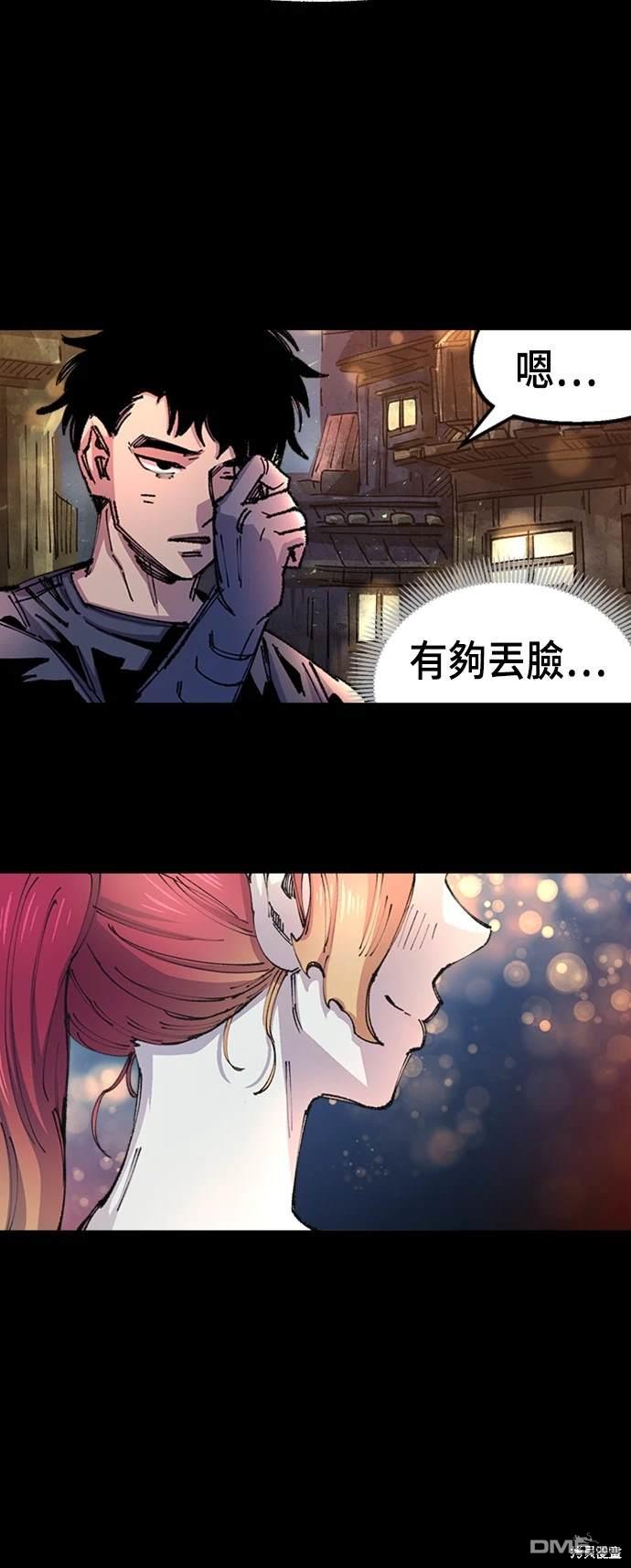 第 54 页