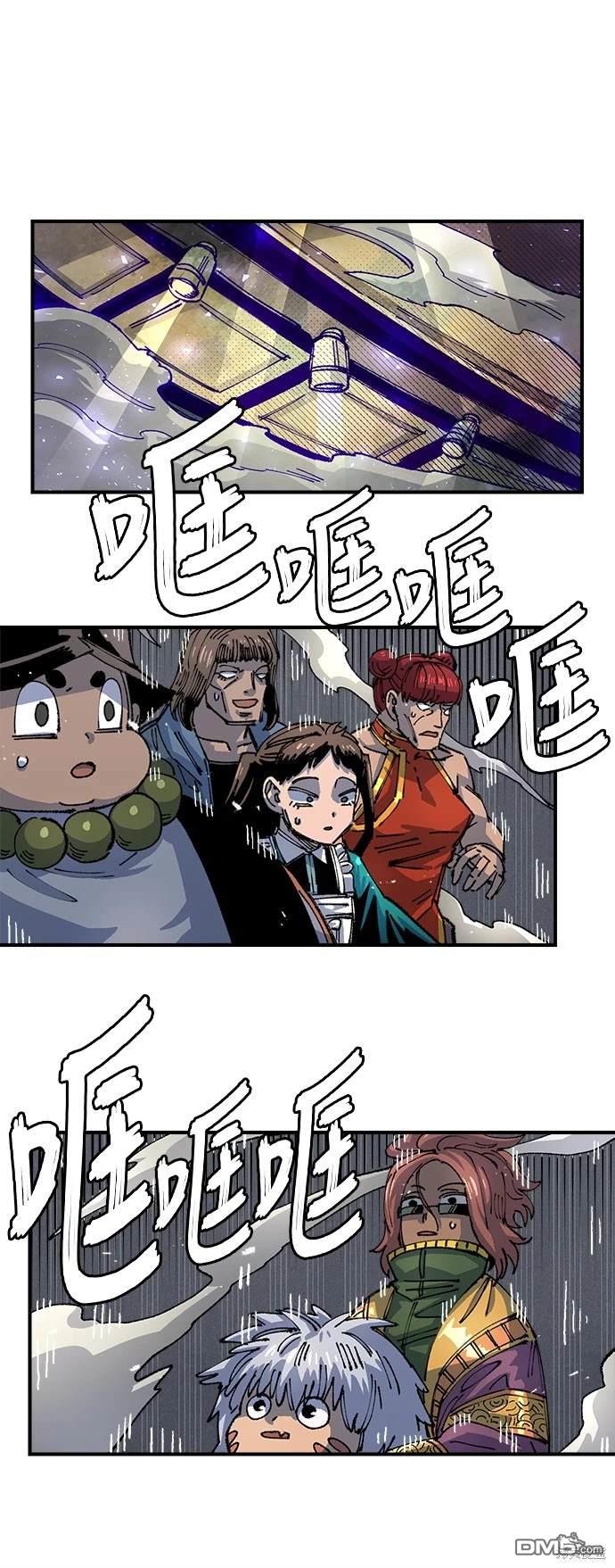 第 60 页