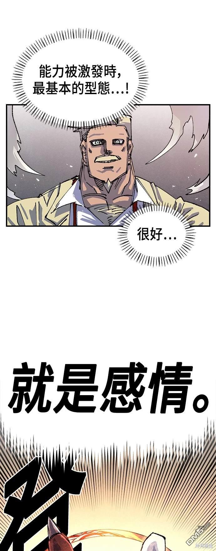 第 61 页