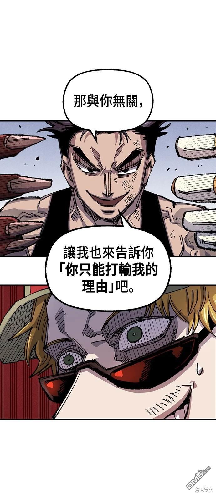 第 65 页