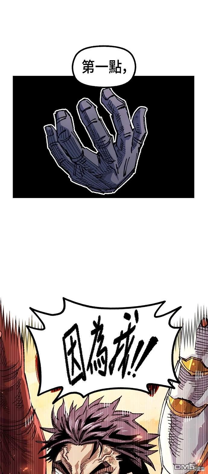 第 66 页