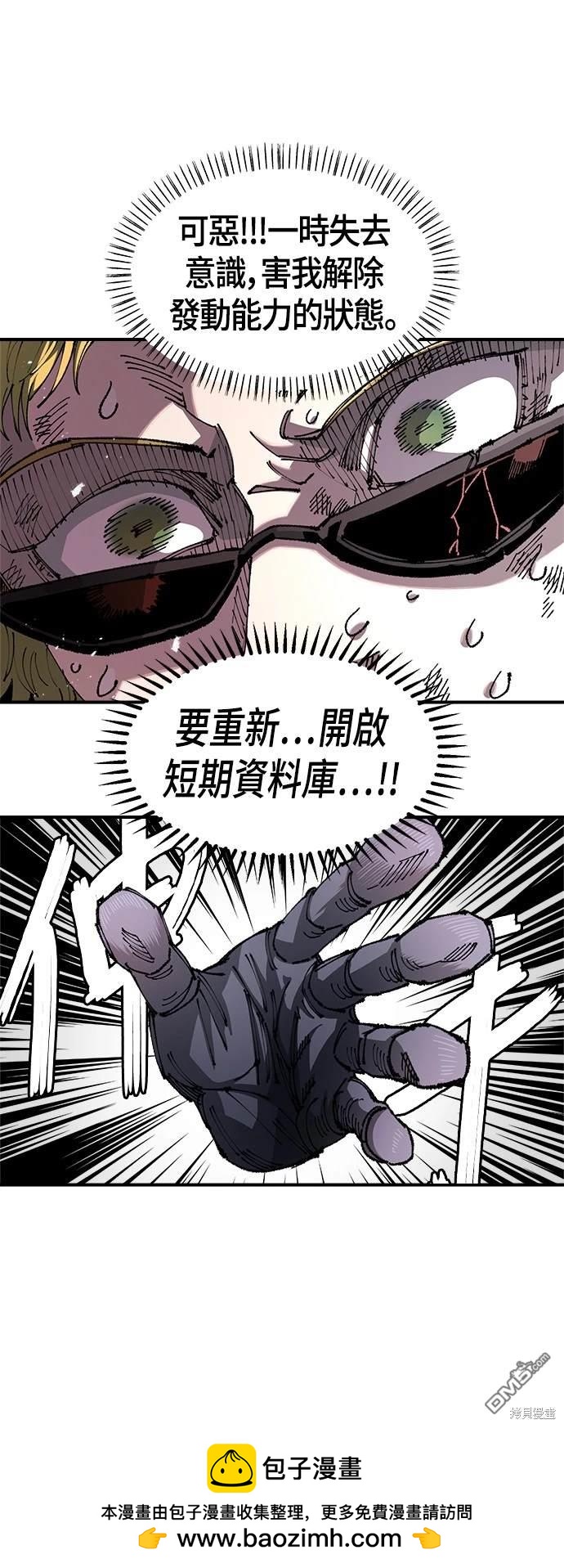 第 50 页