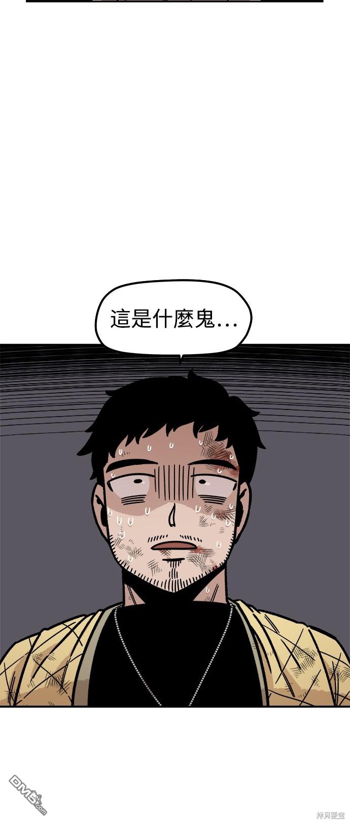 第 57 页