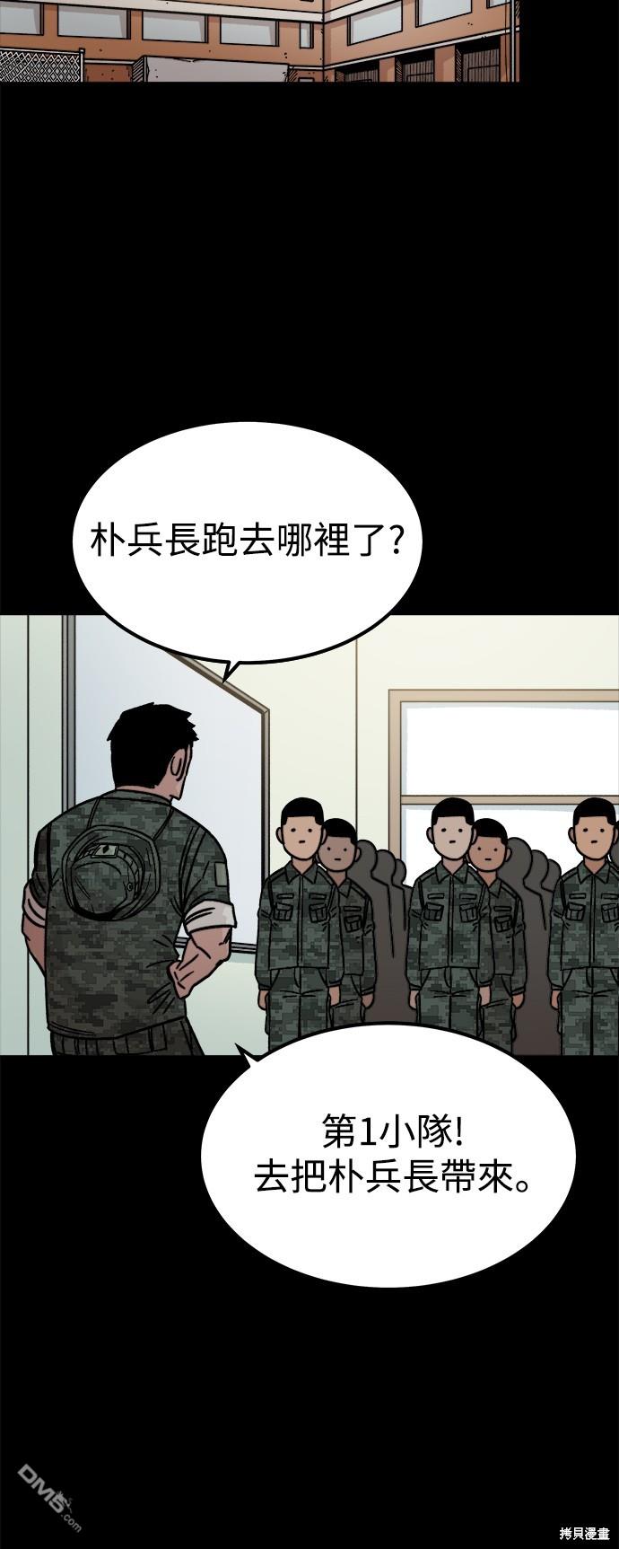 第 65 页