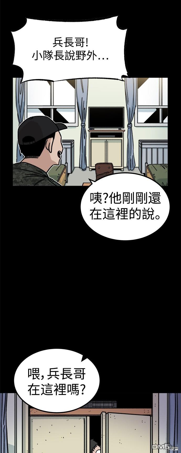 第 66 页