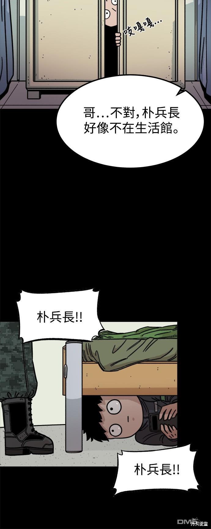 第 67 页