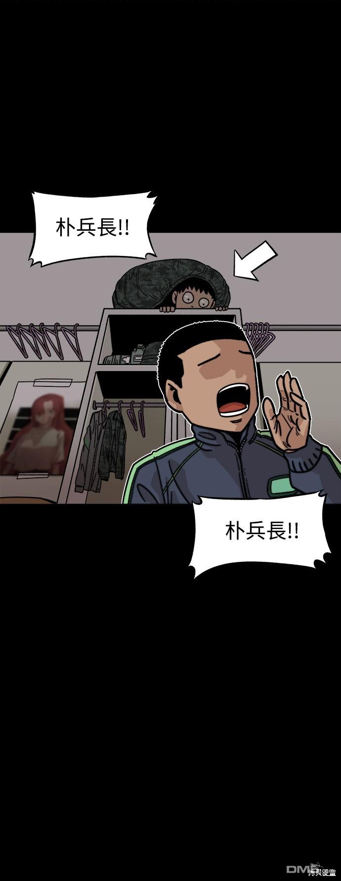 第 68 页
