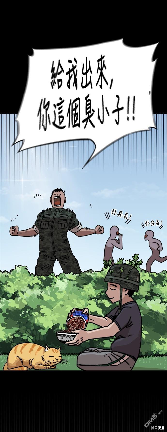 第 69 页