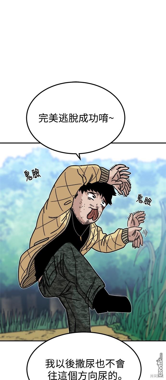 第 83 页