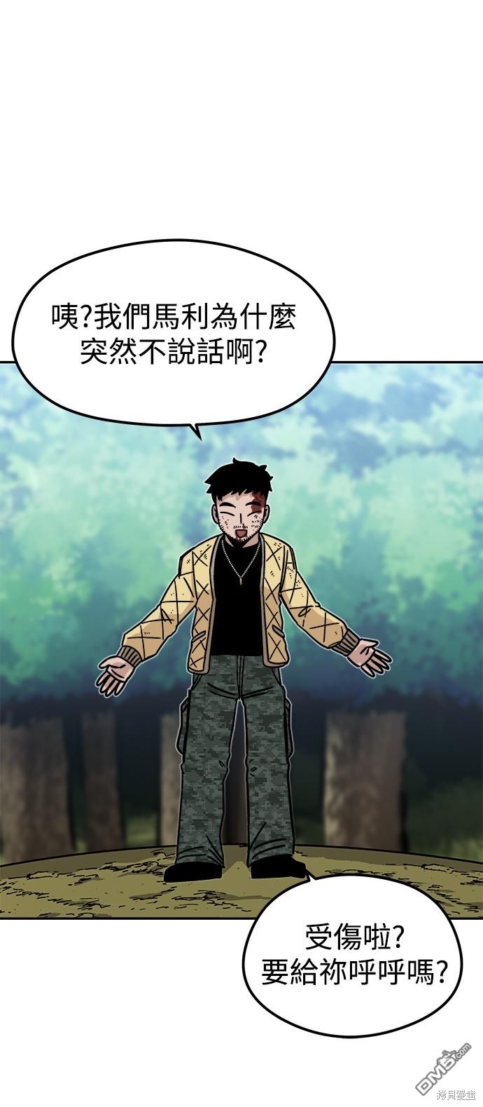 第 86 页