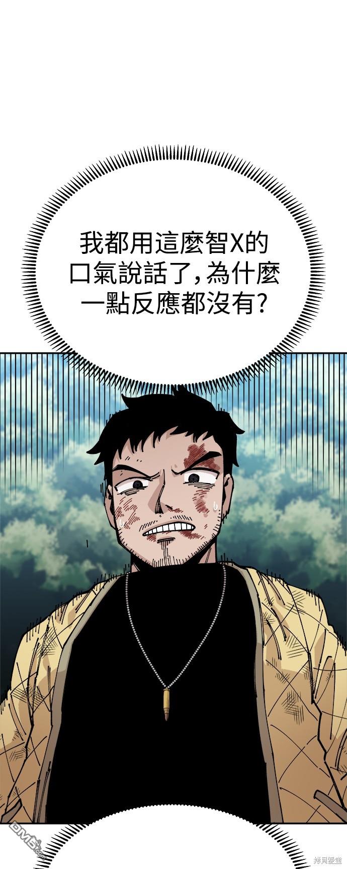 第 88 页
