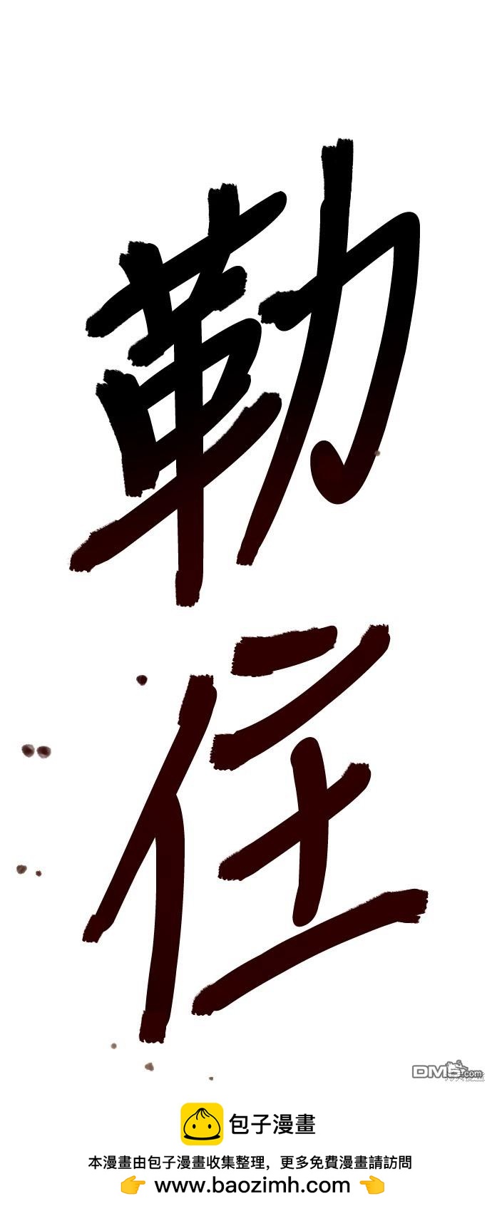 第 95 页