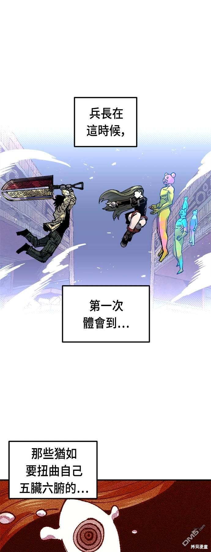 第 47 页